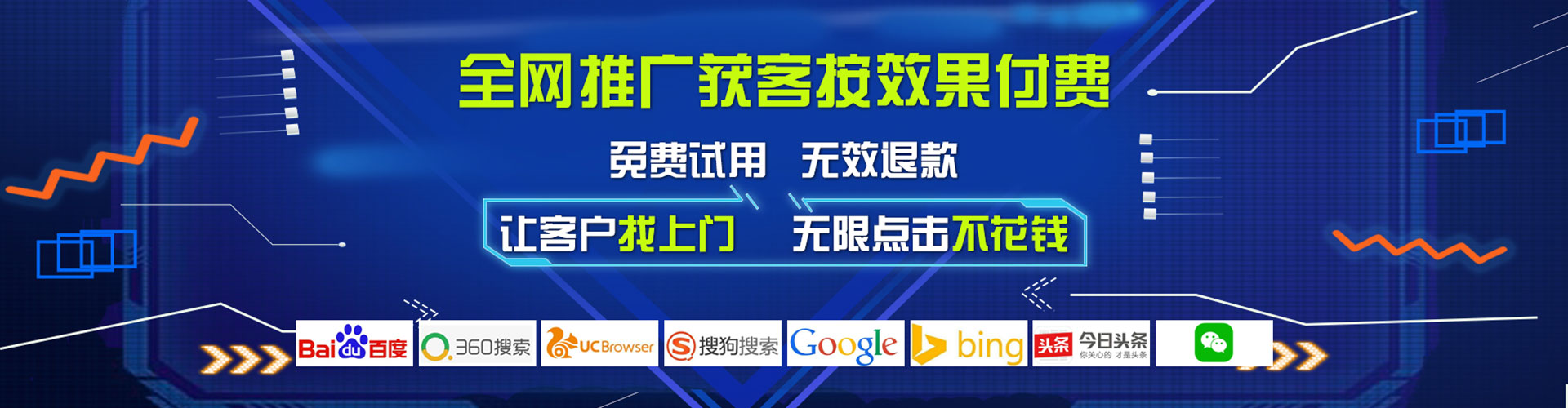 富阳百度平台推广